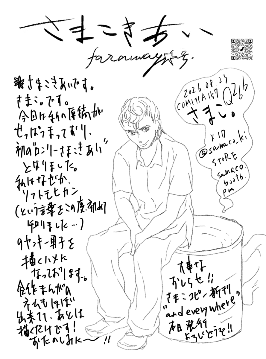 samaco_ki's tweet photo. ソフトモヒカン…という髪型がこれで合っているのか謎ですが、よろしければお楽しみ下さい💃　
thank you for こきあいりん@kokiairin https://t.co/LDtyNf83eW