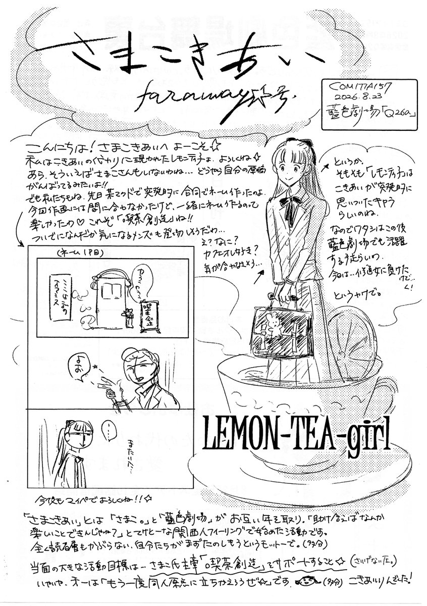 samaco_ki's tweet photo. ソフトモヒカン…という髪型がこれで合っているのか謎ですが、よろしければお楽しみ下さい💃　
thank you for こきあいりん@kokiairin https://t.co/LDtyNf83eW