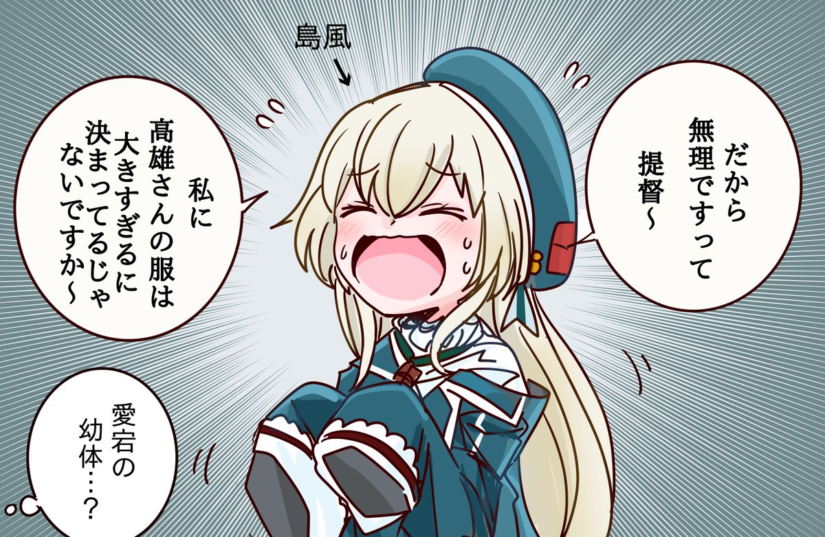 shohosandaisuki's tweet photo. え？そっち⁉ https://t.co/8lJgXR8Lsv