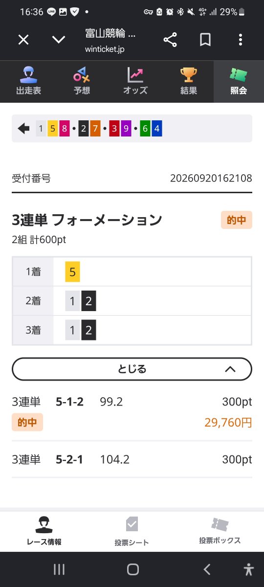 sora12s's tweet photo. もしかしてAGI来てますか https://t.co/U81ELUGIPY