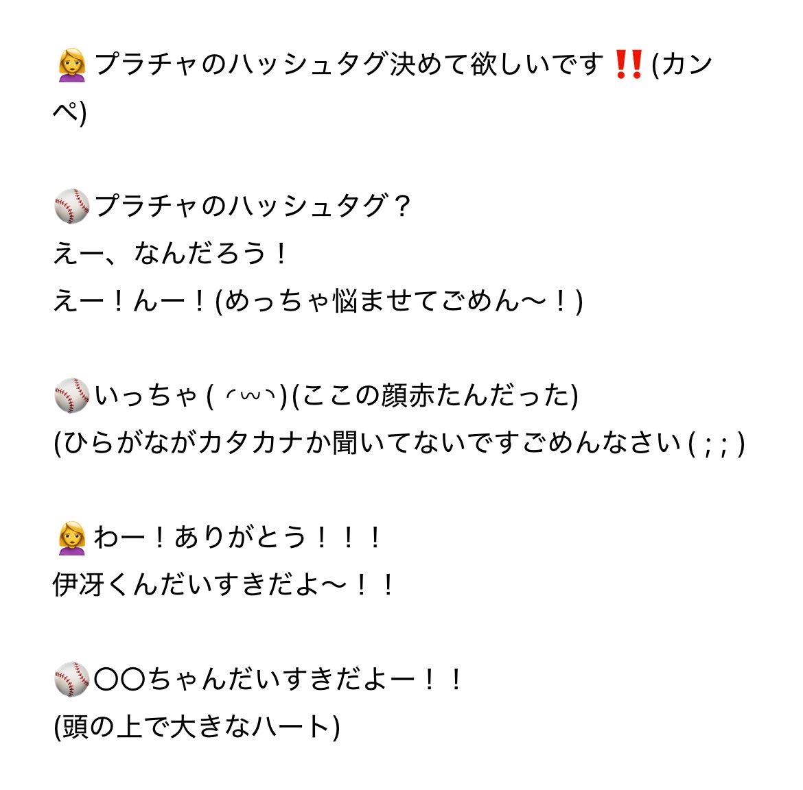_i_ssa__3's tweet photo. 2026/9/20 KO1KEYZ ヨントン 3部

たくさん悩ませて、考えさせちゃってごめんね〜の気持ちだったけど、考えてくれてる時の表情とか仕草とか毎秒違ってて本当にかわいかった🥹
伊冴くんありがとうね( ; ; )

#KO1KEYZ_1ST_ONLINE_TALK_day3 
#KO1KEYZオンライントーク会 #ISSA https://t.co/kOYxAOn5pv