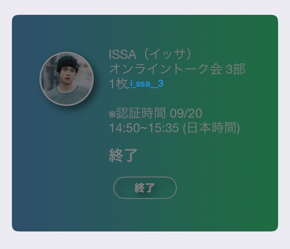 _i_ssa__3's tweet photo. 2026/9/20 KO1KEYZ ヨントン 3部

たくさん悩ませて、考えさせちゃってごめんね〜の気持ちだったけど、考えてくれてる時の表情とか仕草とか毎秒違ってて本当にかわいかった🥹
伊冴くんありがとうね( ; ; )

#KO1KEYZ_1ST_ONLINE_TALK_day3 
#KO1KEYZオンライントーク会 #ISSA https://t.co/kOYxAOn5pv