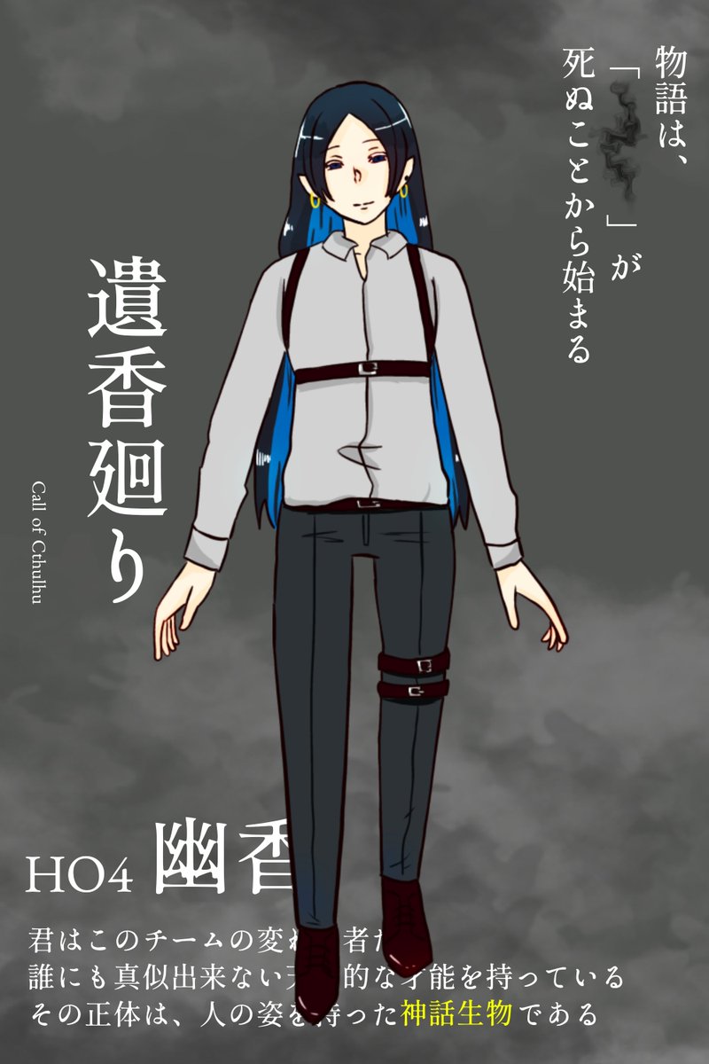azarashi_trpg3's tweet photo. #我ながら天才的なキャラデザ4選
舌ピちちふりKPC兄←えろ男
謎ベルトほよん←体自由自在
ロストした先生(泣)←先生よかった
ロストした暴食(大泣き)←斧に館組の色入れてる https://t.co/mcP5Sy4HAQ