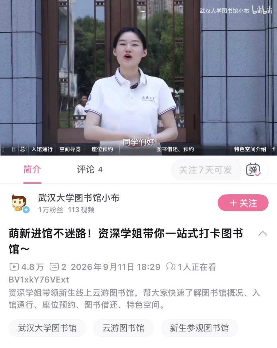 サイバー環状線 的图片 1