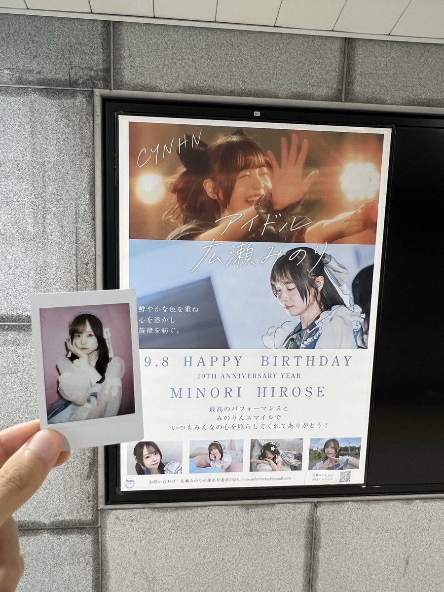 tomX2pudding's tweet photo. 素敵ポスター❕ https://t.co/59wHxWiqzY