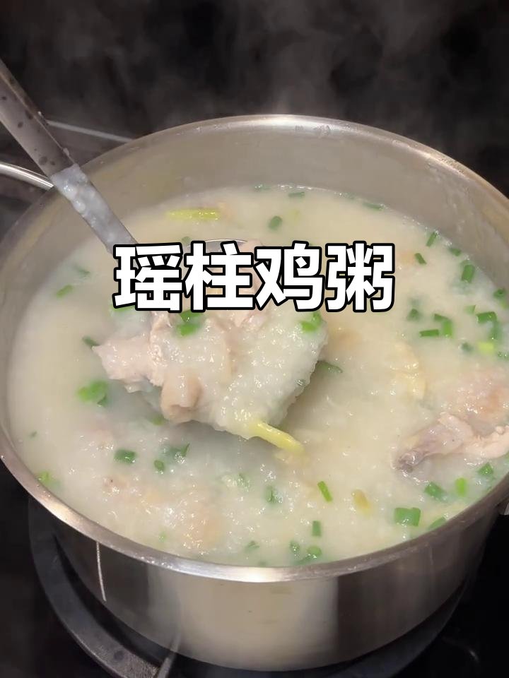 159Pau's tweet photo. #食材测评 挖到一款绝鲜的瑶柱！粒粒饱满肉实，泡发后鲜气锁满，煲粥炒菜加几颗，整碗都鲜到跺脚～厨房党闭眼冲！ https://t.co/JMMP9Xymg0