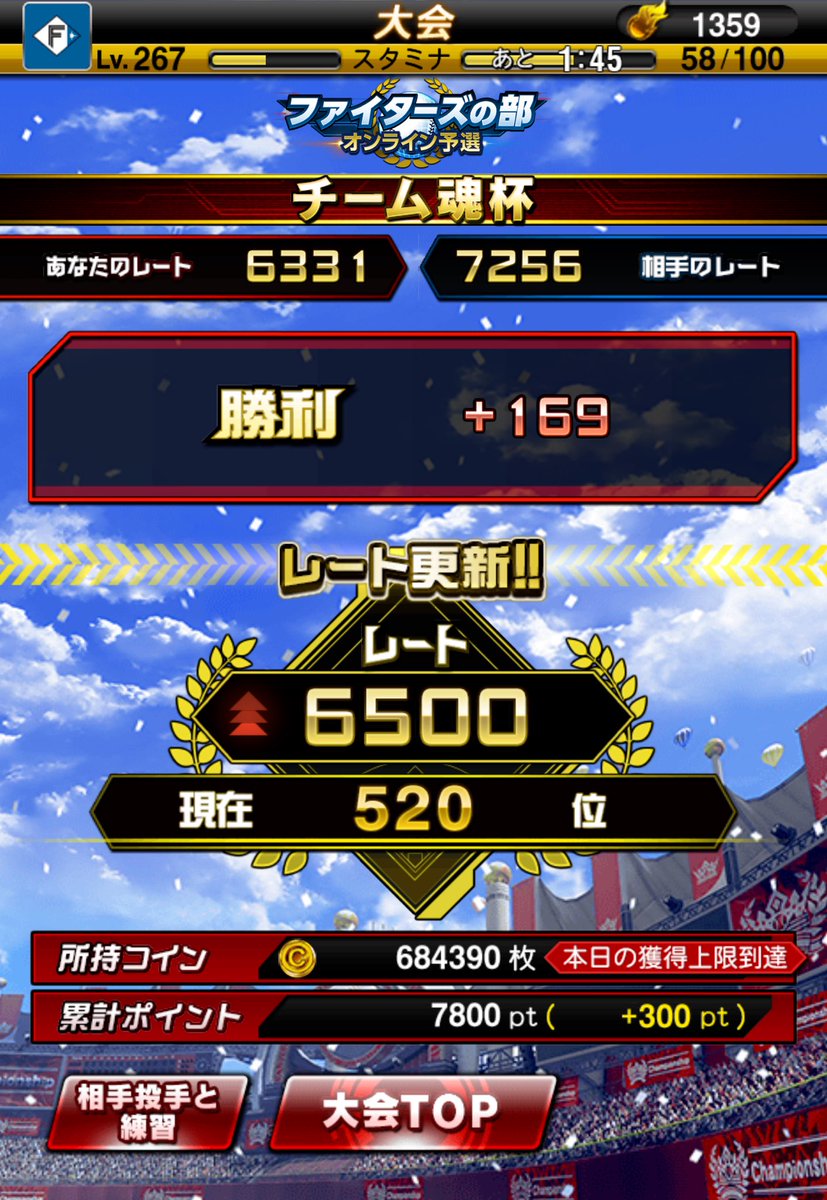 Popipafan0714's tweet photo. 神試合すぎる‼️‼️‼️ https://t.co/Pzuo3lQdMU