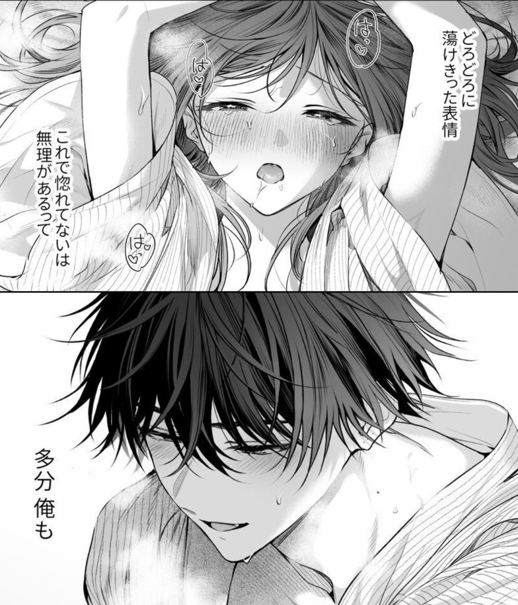 sonmezmls's tweet photo. 両片思いあるある(1/5) https://t.co/CFaktxhpuj