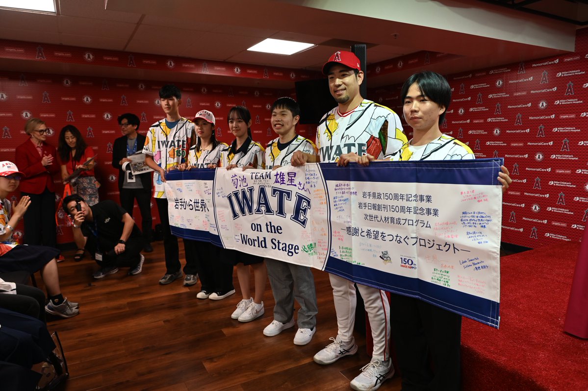 iwatenippobuzz's tweet photo. 訪米5日目（その２）。

午後はエンゼルスタジアムを訪問。
そこで待っていたのは、岩手が誇るメジャーリーガー・菊池雄星投手との特別な時間でした。この日、菊池投手の登板はありませんでしたが、ブルペンでの投球練習を間近で見学。ミットに突き刺さる剛球に、生徒たちは夢中でスマートフォンを向け、その姿を目に焼き付けていました。

記者会見場で行われた交流会では、生徒一人一人の質問に菊池投手が真摯に答えてくれました。「諦めない気持ち」「試合に出られない仲間への想い」など、世界で戦い続けるトップアスリートの言葉は、これからの未来を担う50人の心に深く刻まれました。

さらに、代表生徒2人がグラウンドへ降りてエンゼルスの選手と触れ合う貴重な機会も！世界への夢が大きく膨らむ時間となりました。
6日目（現地時間20日）は、ドジャースタジアムでの試合観戦やセレモニーへの参加が予定されています。

#teamiwate #岩手から世界へ #菊池雄星 #エンゼルスタジアム #MLB #岩手150 #花巻東 #夢の舞台