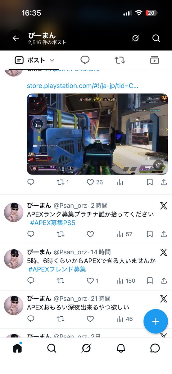 Psan_orz's tweet photo. APEX人口少ないです証明済み https://t.co/fUZqm7WBEy