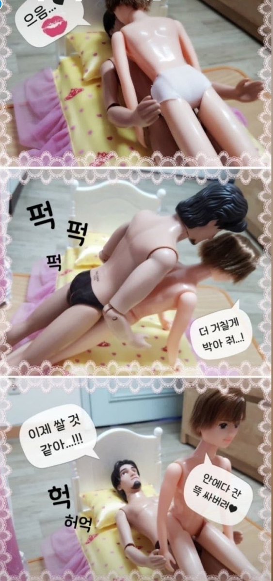 dildoichai_'s tweet photo. 초딩때 친구랑 맨날 미미인형 들고 레즈섹스 상황극햇엇음 https://t.co/OvoKXM2Z3k