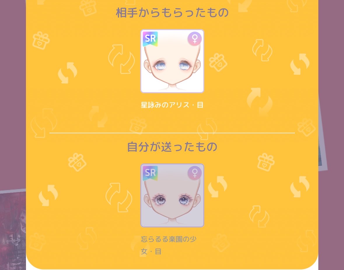 blue_ppp's tweet photo. 交換ありがとうございます！ https://t.co/5hkhWZuM8l