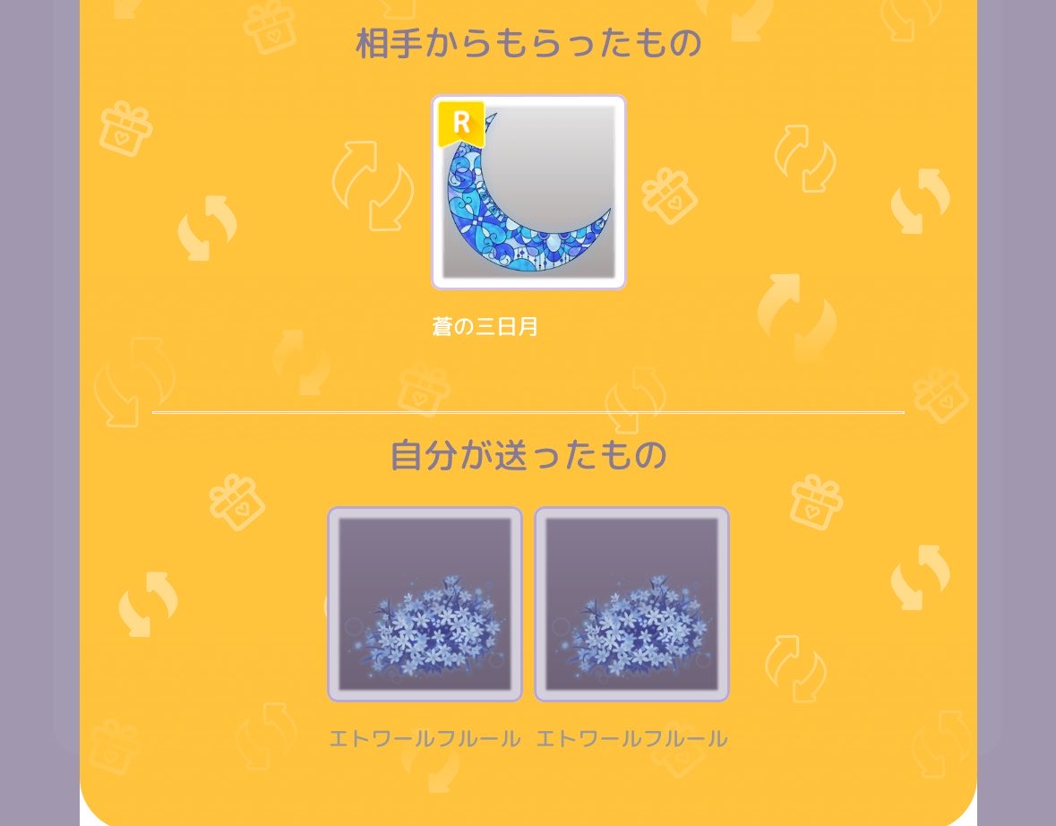 blue_ppp's tweet photo. 交換ありがとうございます！ https://t.co/5hkhWZuM8l