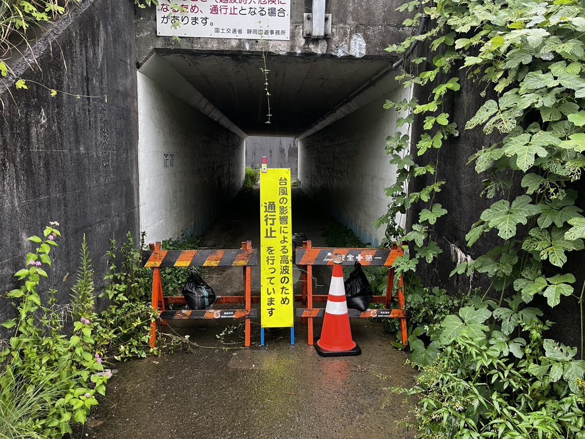 mlit_shizukoku's tweet photo. 【歩道通行止め情報】  9月20日（日） #国道１号 #台風25号 の接近に伴い #高波 が予想されるため、清水区興津本町～由比西倉沢の #太平洋岸自転車道 において 16時00分から自転車・歩行者道の #通行止め を開始しました。 #道路情報 https://t.co/s5nY3ONMGP