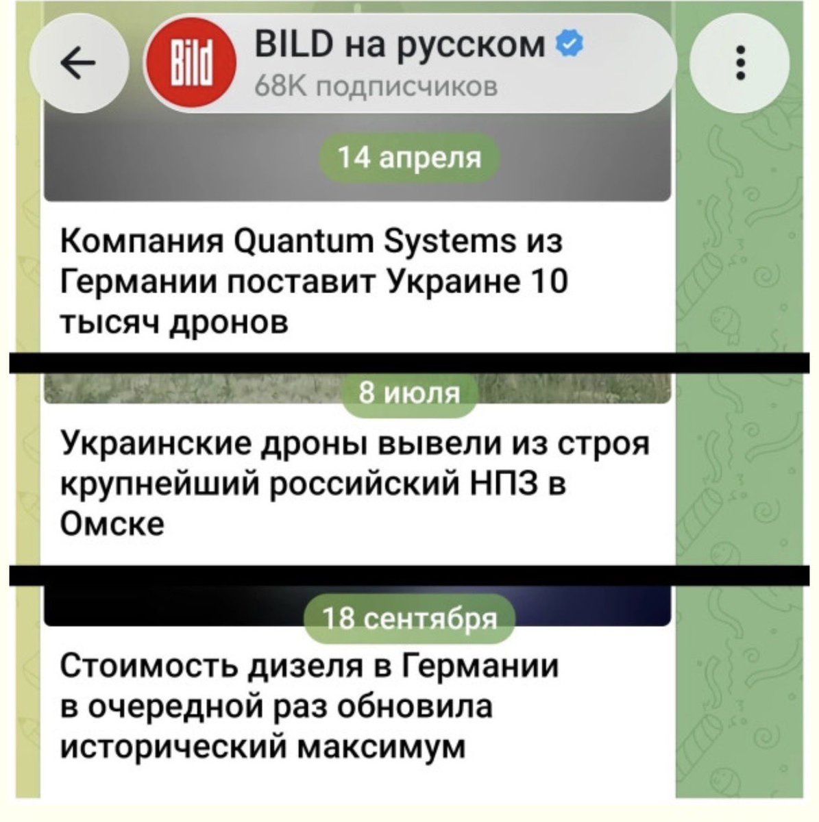 Roman6718599467's tweet photo. Странный народ, эти немцы... 🤔 https://t.co/UvMgFO9Y7Z
