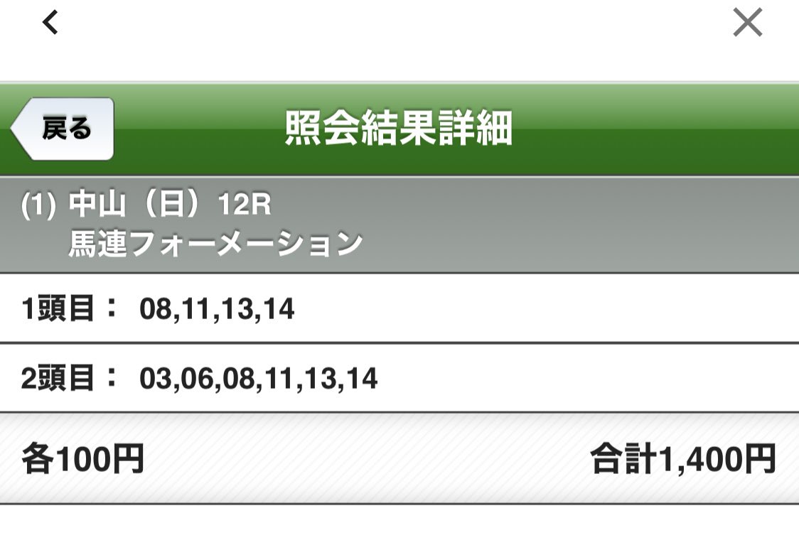 yousk_16's tweet photo. 特大ホームラン逃して涙😭
あと少しなのに…。
明日、明後日で必ず。 https://t.co/cqmOLge7dW