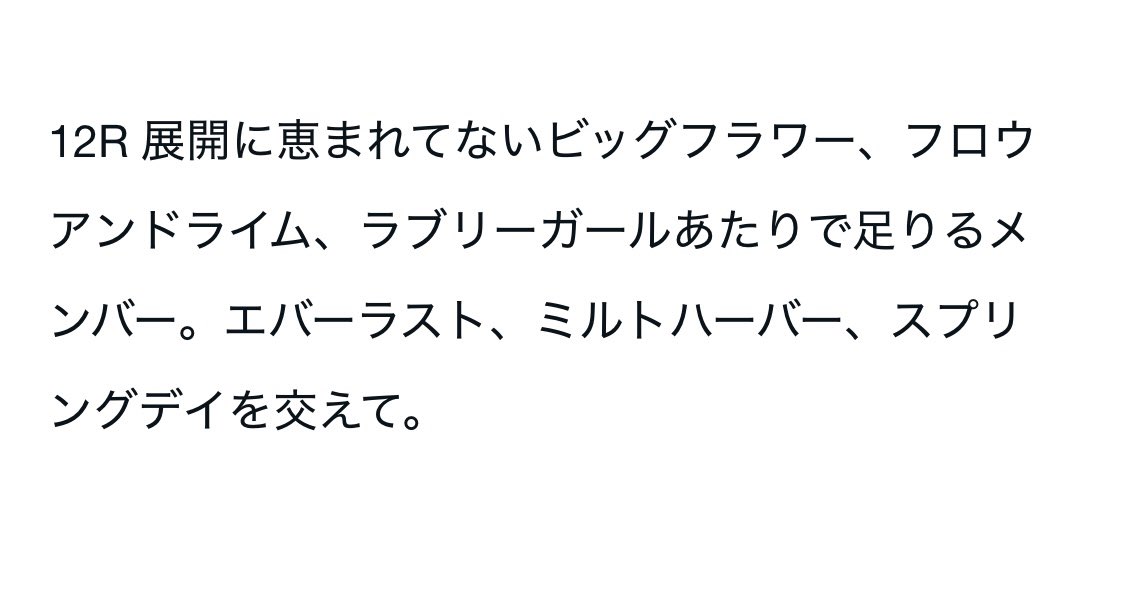 yousk_16's tweet photo. 特大ホームラン逃して涙😭
あと少しなのに…。
明日、明後日で必ず。 https://t.co/cqmOLge7dW