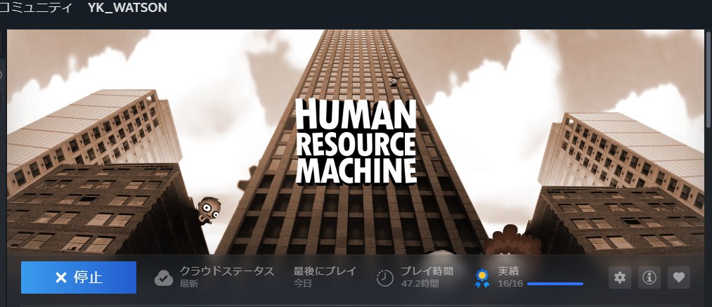 yk_watson's tweet photo. 実績コンプできた、難しい問題もちらほらあって思ってたよりやりごたえあった
みんなもプログラミング、しよう！ https://t.co/uxjUZ87YcP
