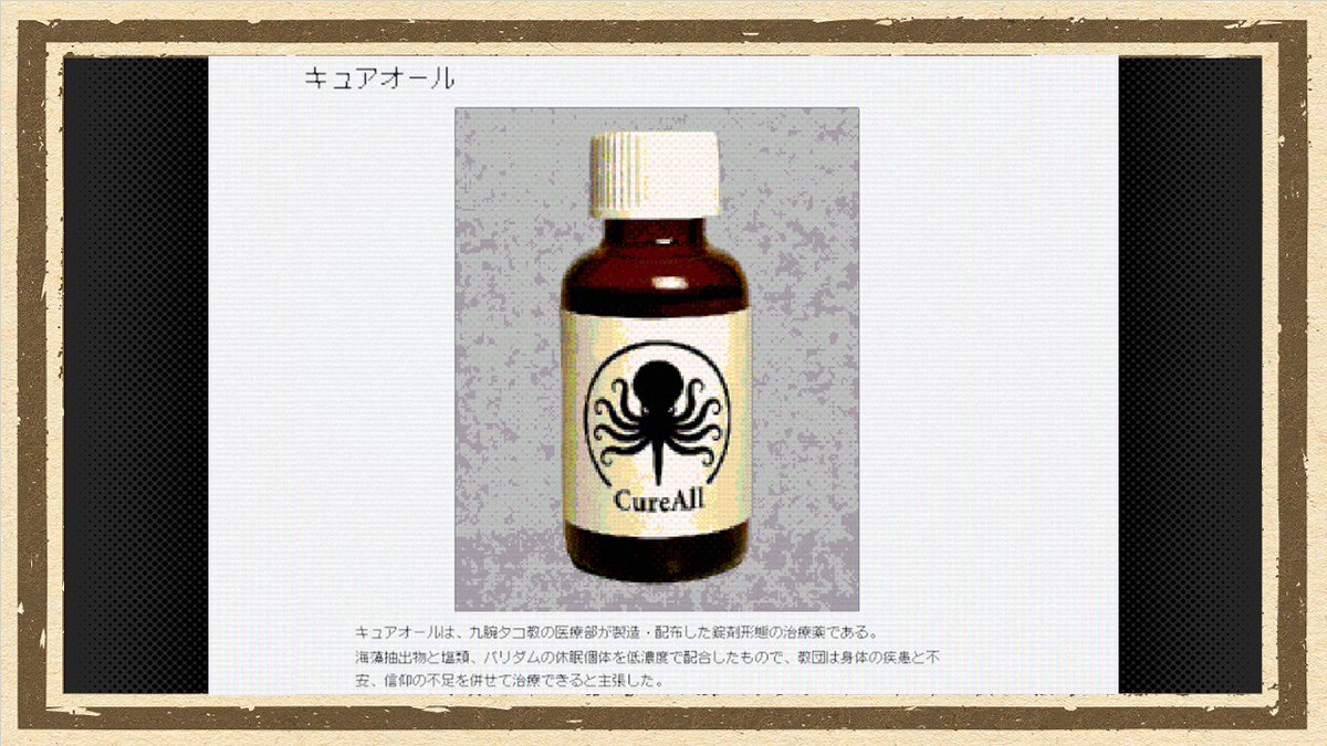 fuhiky's tweet photo. 動画アップしました。

タコ教、次回で最終回です

【No Results Found】◆何も知らない友人にゲームを送りつけて遊んでもらうシリーズ◆part7

https://t.co/iudrjx0iqk https://t.co/pPvcxo5fSC