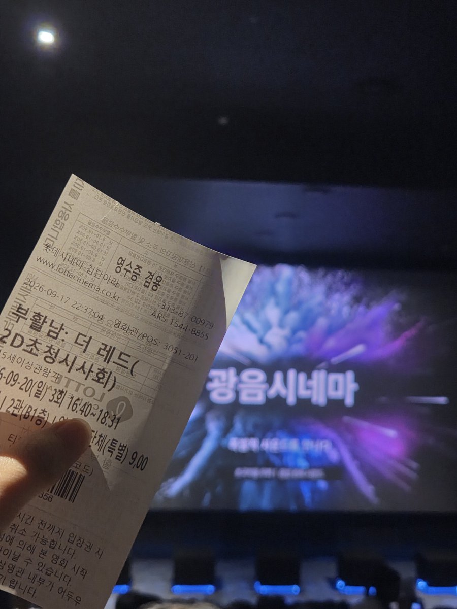 muli256705's tweet photo. 광음인데..? 지린다 심지어 소파석임 https://t.co/vxYECcjZMt