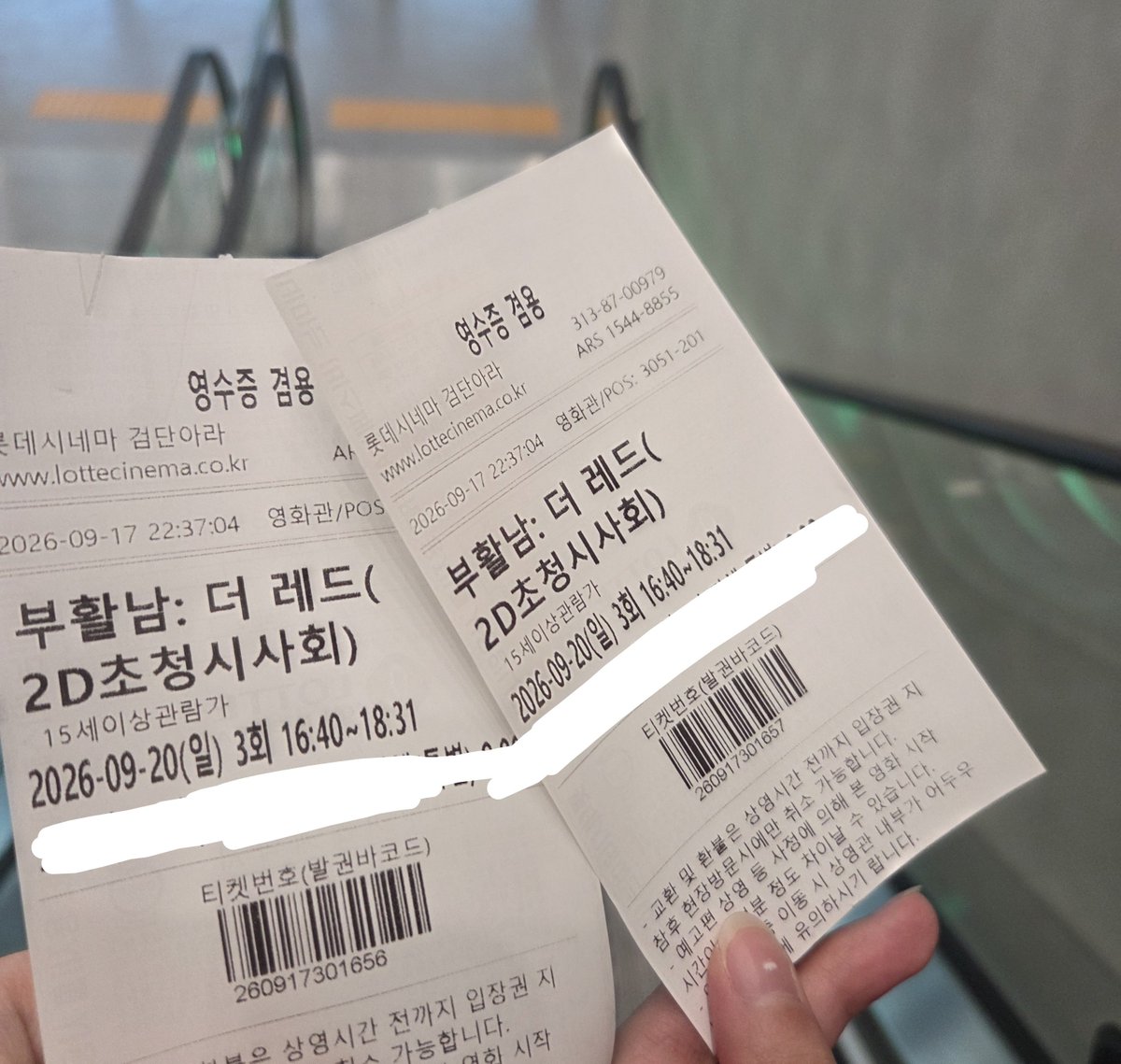 muli256705's tweet photo. 광음인데..? 지린다 심지어 소파석임 https://t.co/vxYECcjZMt