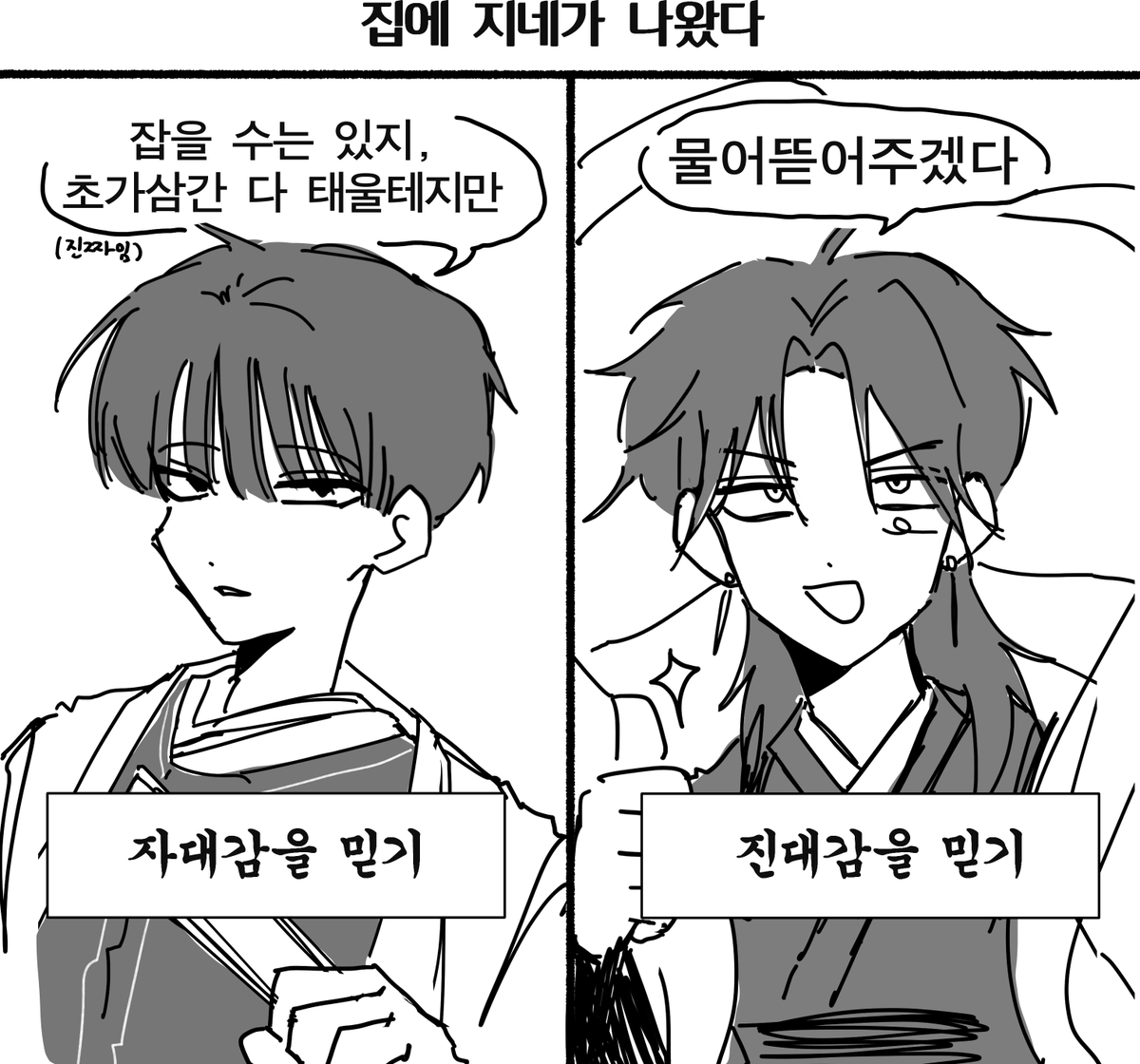 y_rin_j's tweet photo. 그냥 내가 잡음 https://t.co/qsz6ENGFZV