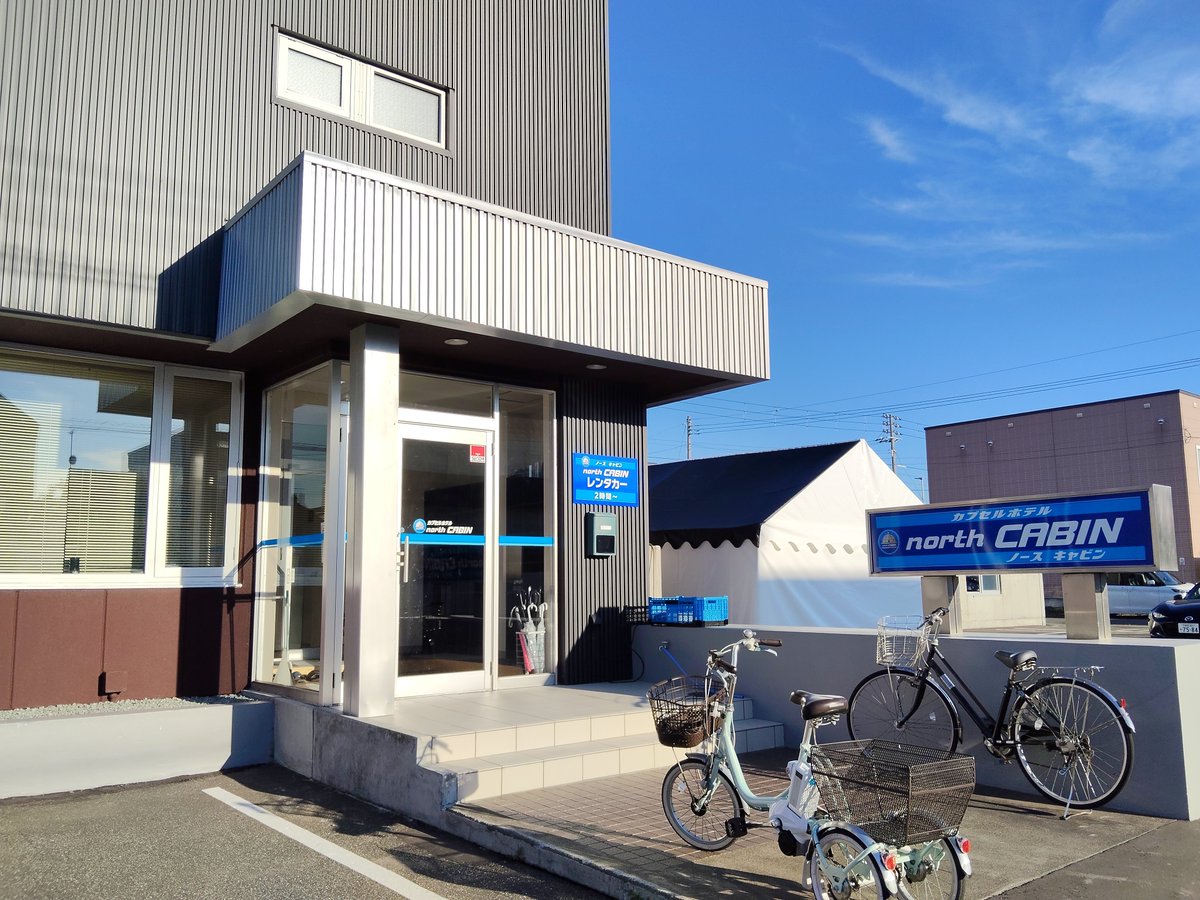 arukuahoo's tweet photo. だいぶ早いですが今日の行程は終了。
稚内の市街地に入って、こちらのカプセルホテルに泊まります。「ノースキャビン」7250円
近所で適当な飲食店を探し、「ラーメンさんぱち」稚内店で味噌ラーメンと中ライスをいただきました。 https://t.co/ZJMkpd0jgp