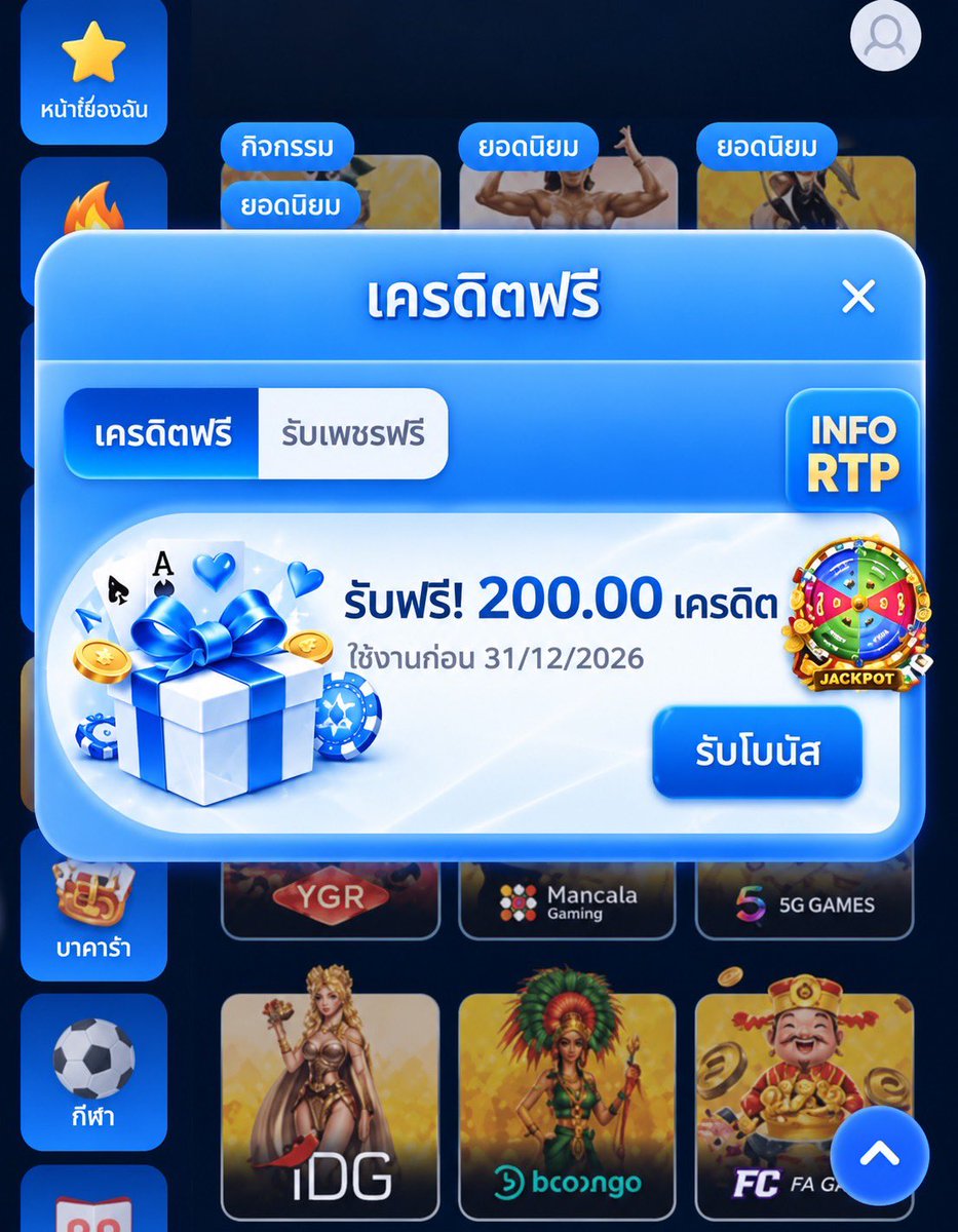 mmmnnnZ4's tweet photo. แนะนำเว็บแจกเครดิตฟรี รับได้จริง 100%

💵 เครดิตฟรี  50
สมัคร : https://t.co/gxqaFssP6v

💵 เครดิตฟรี  200
สมัคร : https://t.co/ZzrvMzkWDo

✅ กติกาง่ายๆ : ติดตาม + รีทวิต + กดใจ https://t.co/y5Q7IVBVf9