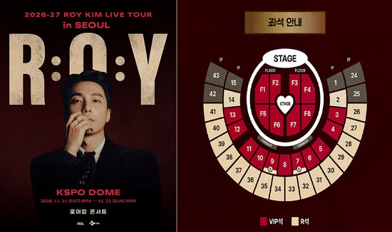podo_happy's tweet photo. 🎤 2026-27 로이킴 LIVE TOUR ［R:O:Y］ in SEOUL 티켓 양도

━━━━━━━━━━━━━━━━━━━

🗓 일정 ｜ 11/21(토)
📍 좌석 ｜ FLOOR F3구역 3열 (연석)
💰 가격 ｜ 장당 20

🗓 일정 ｜ 11/21(토)
📍 좌석 ｜ 1층 8구역 2열 (연석)
💰 가격 ｜ 장당 20
━━━━━━━━━━━━━━━━━━━

🗓 일정 ｜ 11/22(일)
📍 좌석 ｜ FLOOR F3구역 3열 (연석)
💰 가격 ｜ 장당 20

🗓 일정 ｜ 11/22(일)
📍 좌석 ｜ 1층 8구역 2열 (연석)
💰 가격 ｜ 장당 20
━━━━━━━━━━━━━━━━━━━
✅ 연석 가능 / 아옮 및 인증 가능
💌 문의는 DM 부탁드립니다!

#티켓양도 #콘서트티켓 #콘서트안전특별 #공연양도 #콘서트양도 #티켓팅 #선예매 #예매 #티켓오픈 #대리티켓팅 #댈티
#팬미팅 #콘서트 #공연 #양도 #피켓팅 #취켓팅 #티켓팅대행 #연석확보 #티켓다수확보 #팬미팅대행 #콘서트대행
#뮤지컬대행 #운동경기대행 #좌석양도 #연석양도 #대리티켓팅 #댈티 #배송지변경 콘서트안전특별