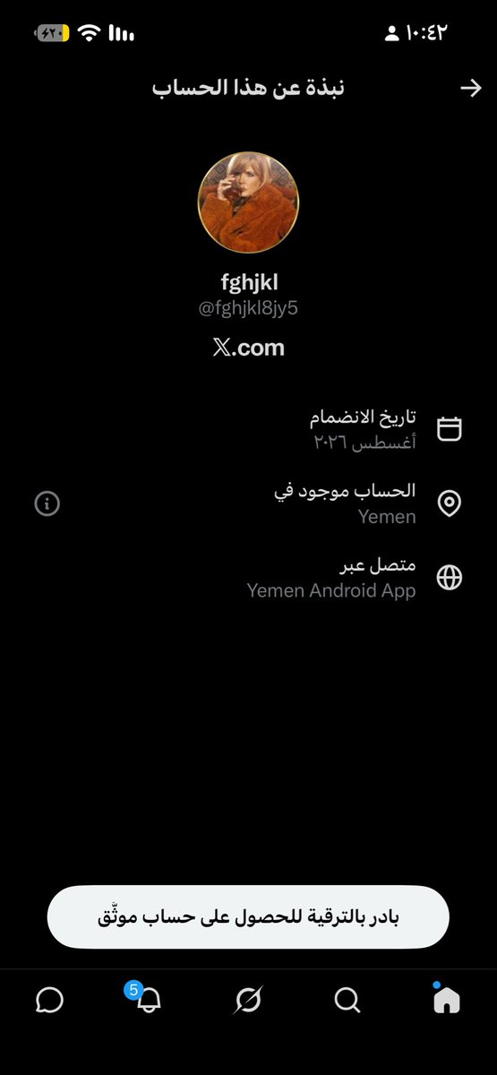 7so_Al_Awfi's tweet photo. @fghjkl8jy5 ابو يمن اهجد https://t.co/QEU0mDdJDg