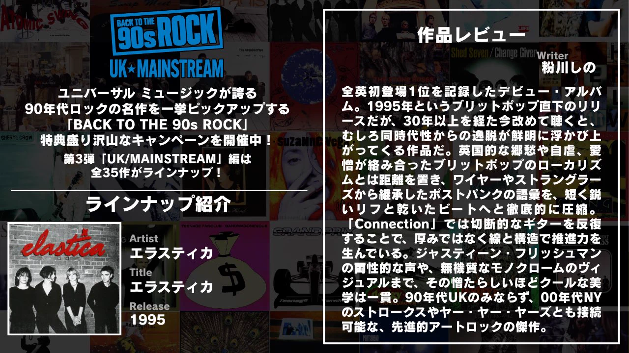 洋楽Rock & Legends | Universal Music Japan on X: 