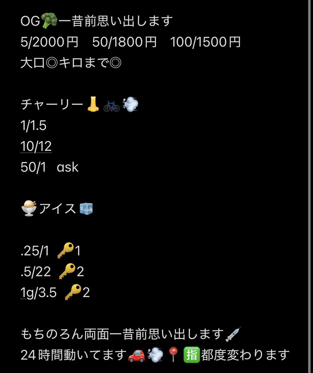 Chikyu_kills's tweet photo. 今日も何と手押し寿司行列わっしょい🍣です🍾🍣🍶
姫路いって、加古川いって、明石いって、神戸いって、三ノ宮行って、灘いって、西宮、尼崎、大阪も行きたい野菜食べてダイエットしてるけどアイス🍨食べたら意味ない🤣京都、滋賀遊びいきたいねー🚗💨

24H営業してます🈺
値段交渉要相談📱 https://t.co/RSFrX3Bkep