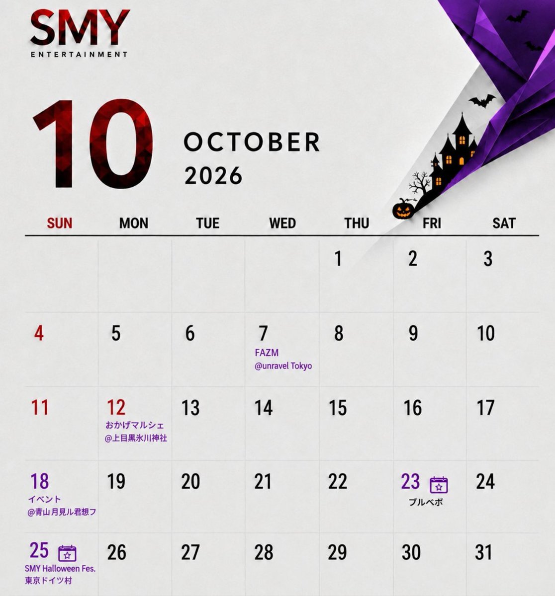 SMY_eOFFICIAL's tweet photo. ▶SMY SCHEDULE 最新版

SEPTEMBER🎑
OCTOBER🎃
NOVEMBER🍁 https://t.co/BTn4cUDreI