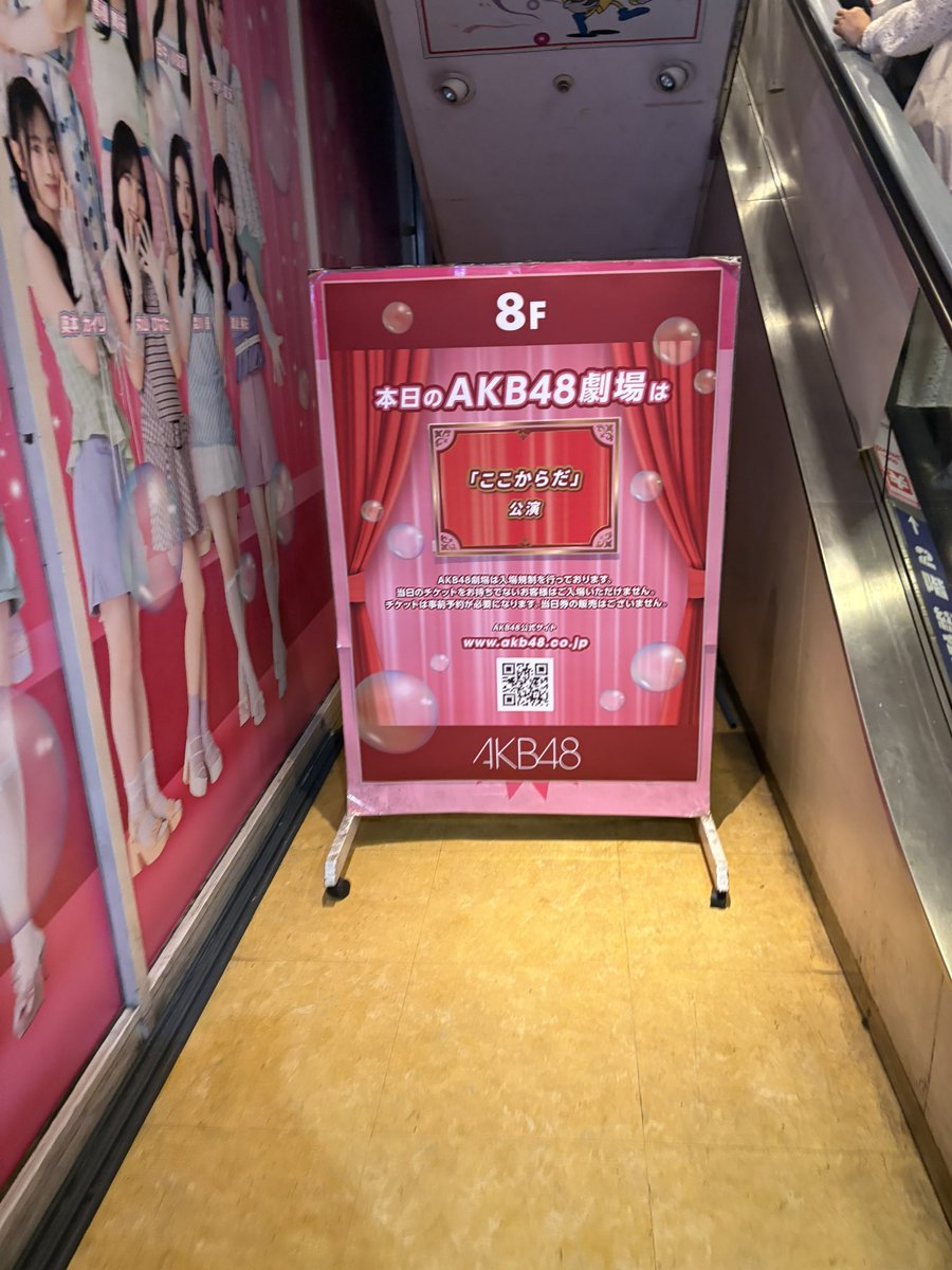 allforhinano's tweet photo. 初劇場のお姉ちゃんと！えりい推しになってた！ https://t.co/U7axDhYTNc