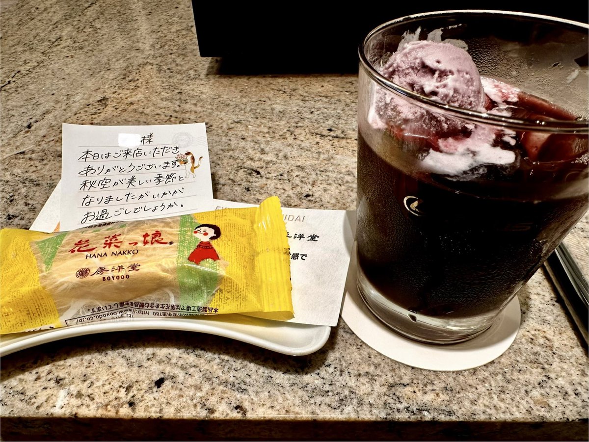 EnjoyLifeWithIS's tweet photo. マイレクサス店へ、TRDエアロダイナミクスミラーカバー取り付けに。
美味しいドリンクとスイーツありがとうございます😊 https://t.co/ykcGH95P4s