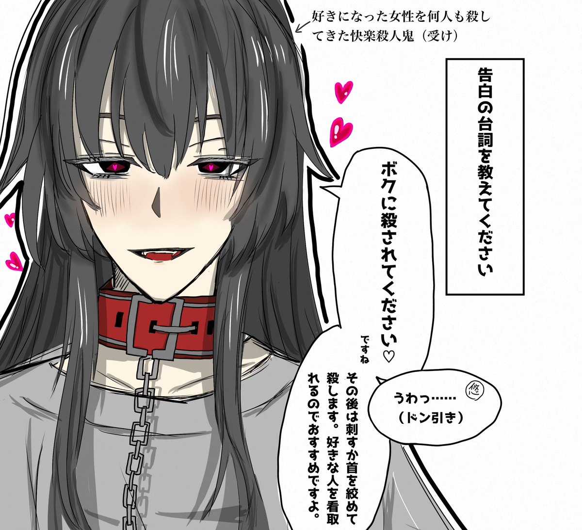 mYXeEhMDhZLIDtw's tweet photo. #シルバーウィークはフォロワーさんが増えるらしい
 #秋の創作クラスタフォロー祭り
3L大好き絵描き＋字書きです！！お友達が欲しく……！！人外とか長髪美人お兄さんが好きです！！！全反応巡回……❤️片思い2日くらい……❤️ https://t.co/H5cKIC1viZ