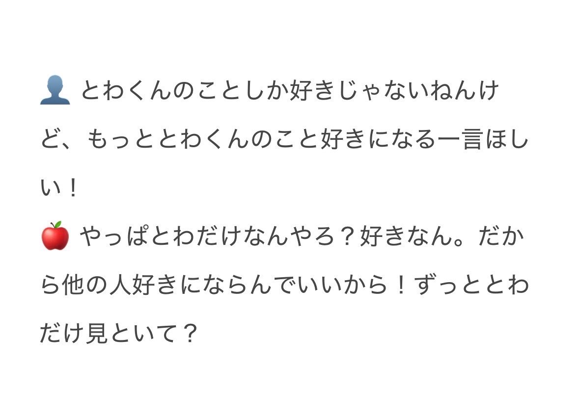 onlytowa_'s tweet photo. ヨントン レポ 

永遠くん激メロアイドルやった😭今までもこれからも永遠くんしかみてないよー😭

#KO1KEYZ_1ST_ONLINE_TALK_day3 #KO1KEYZ #濱田永遠 https://t.co/0Y4ep7GkHf