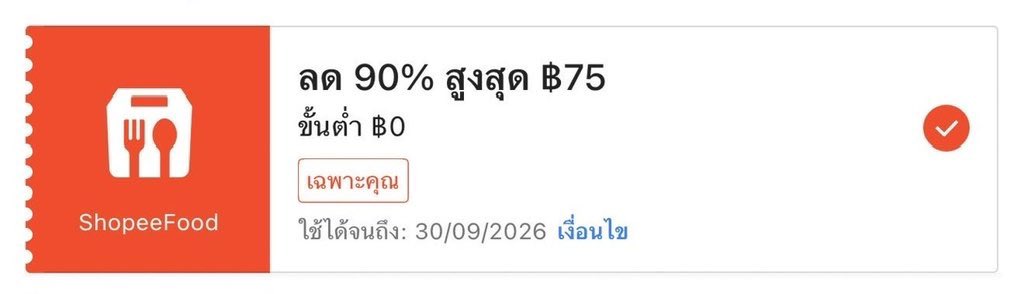 lemonbini's tweet photo. โค้ดลด 75฿ ไม่มีขั่นต่ำค่า
👉🏻 https://t.co/2RsA2hLZhJ
กดสั่งน้ำใน shopeefood
👉🏻 https://t.co/8S3KOqpB3b
หรือสั่งไลน์แมนเหลือ 25฿
👉🏻 https://t.co/URYJKht8vt https://t.co/CqLU23uXTd