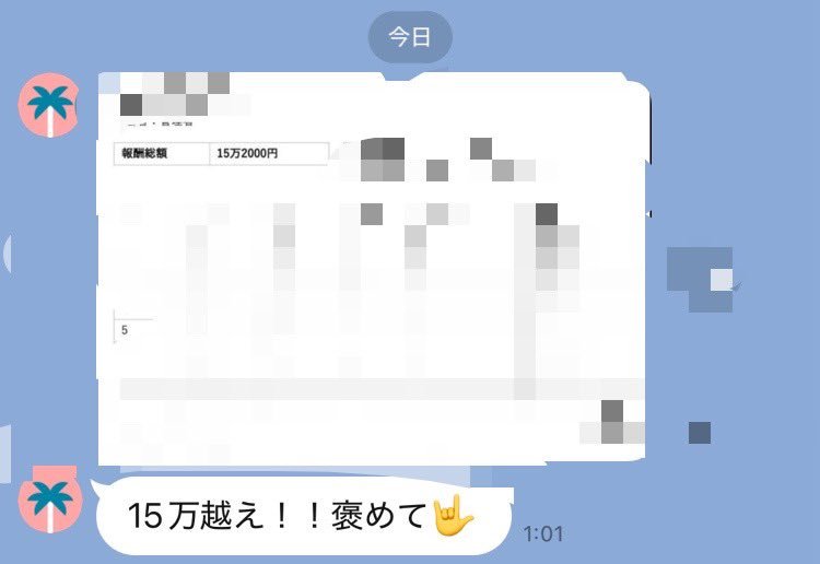 nestsider1's tweet photo. 俺の提案は絶対に転けないって言い切れるところしか提案してないから基本これ

転けたとしても仕方ないレベルのところしか紹介しない

博打みたいな店舗はゴミだからね https://t.co/2t9zyZUfvo