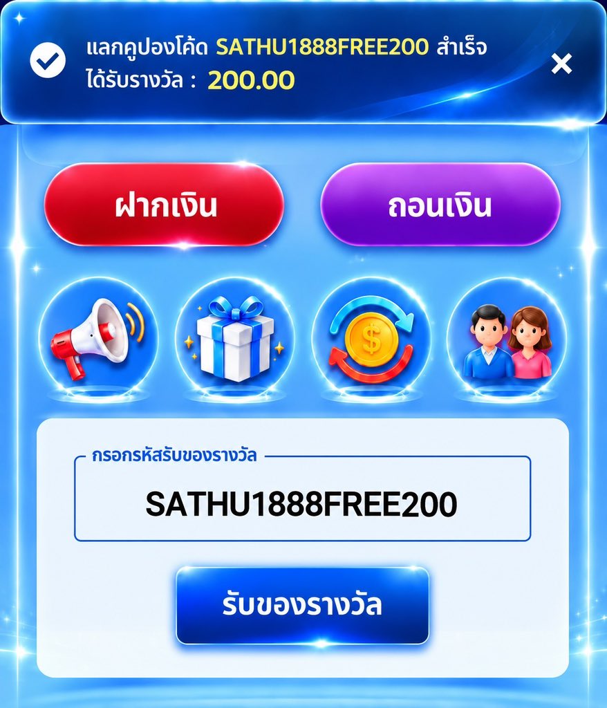 mmmnnnZ5's tweet photo. แนะนำเว็บแจกเครดิตฟรี รับได้จริง 100%

💵 เครดิตฟรี  50
กรอกโค้ด : LOVESLOT888FREE
สมัคร : https://t.co/n3zfDrbRuJ

💵 เครดิตฟรี  200
กรอกโค้ด : SATHU1888FREE200
สมัคร : https://t.co/sOwt1vVtP3

✅ กติกาง่ายๆ : ติดตาม + รีทวิต + กดใจ https://t.co/lSwbZN0imk