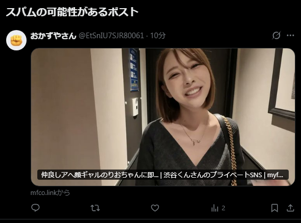 SandaPriemugyi's tweet photo. @EtSnIU7SJR80061 

規約違反確認できたので、発行元URL、スクショとともに、ASPに通報させていただきます https://t.co/XDXsgRChr3