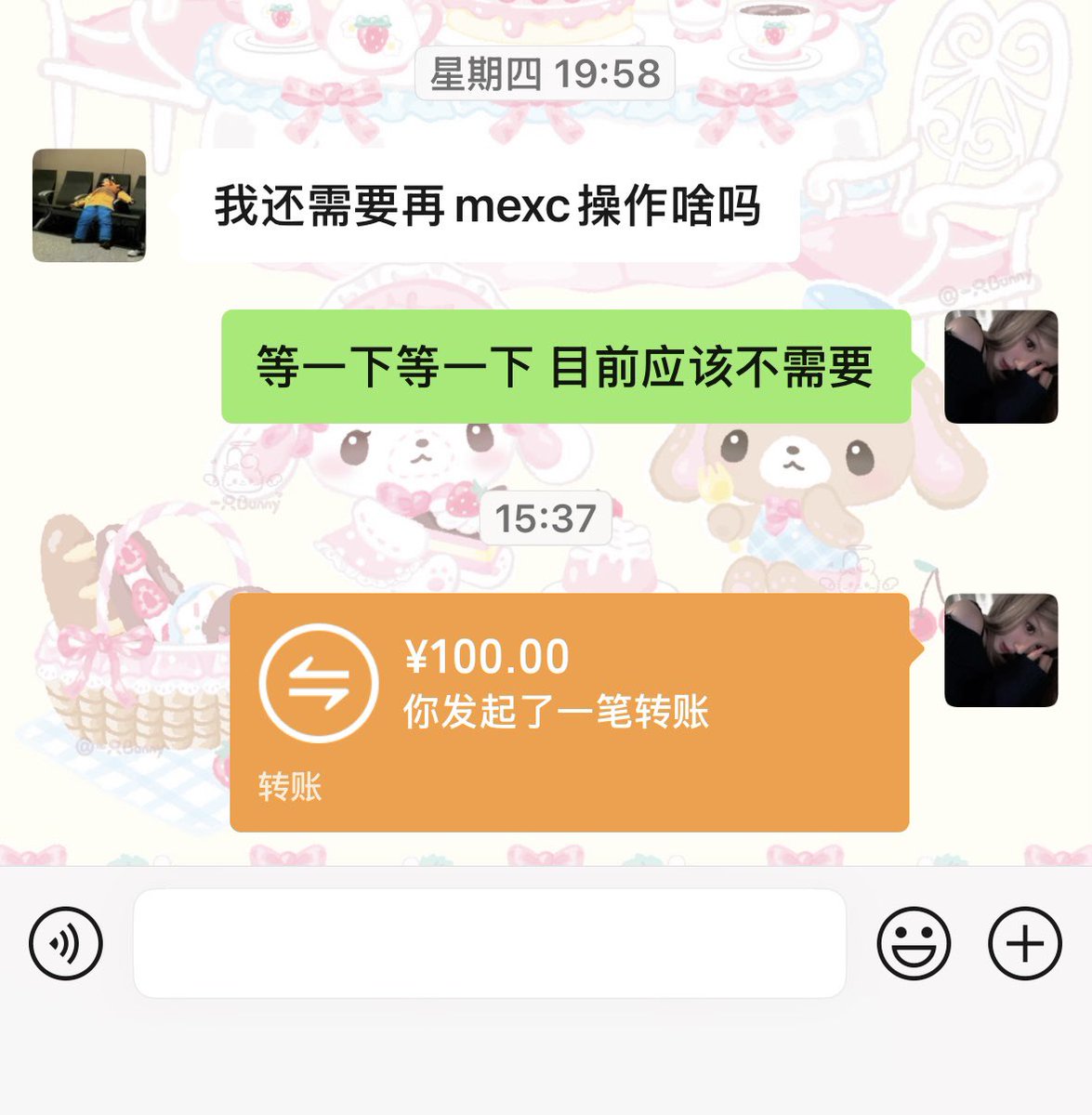 nini 的图片 1