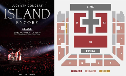podo_happy's tweet photo. 🎤 2026 LUCY 9TH CONCERT 〈ISLAND〉 ENCORE IN SEOUL 루시 티켓 양도

━━━━━━━━━━━━━━━━━━━

🗓 일정 ｜ 10/23(금)
📍 좌석 ｜ S2구역 입장번호 4N번대 (연석) / 2층 N구역 3열 (연석)
💰 가격 ｜ 장당 17.5 / 장당 18.5

━━━━━━━━━━━━━━━━━━━

🗓 일정 ｜ 10/24(토)
📍 좌석 ｜ S2구역 입장번호 4N번대 (연석) / 2층 N구역 3열 (연석)
💰 가격 ｜ 장당 17.5 / 장당 18.5

━━━━━━━━━━━━━━━━━━━

🗓 일정 ｜ 10/25(일)
📍 좌석 ｜ S2구역 입장번호 4N번대 (연석) / 2층 N구역 3열 (연석)
💰 가격 ｜ 장당 17.5 / 장당 18.5

━━━━━━━━━━━━━━━━━━━

✅ 연석 가능 / 아옮 및 인증 가능
💌 문의는 DM 부탁드립니다!

#루시 #LCP #루시콘서트 #ISLAND #루시양도 #루시티켓 #티켓양도 #콘서트주중좌석 #아옮 #연석 #티켓양도 #콘서트티켓 #콘서트주중좌석 #공연양도 #콘서트양도 #티켓팅 #선예매 #예매 #티켓오픈 #대리티켓팅 #댈티
#팬미팅 #콘서트 #공연 #양도 #피켓팅 #취켓팅 #티켓팅대행 #연석확보 #티켓다수확보 #팬미팅대행 #콘서트대행
#뮤지컬대행 #운동경기대행 #좌석양도 #연석양도 #대리티켓팅 #댈티 #배송지변경 콘서트주중좌석