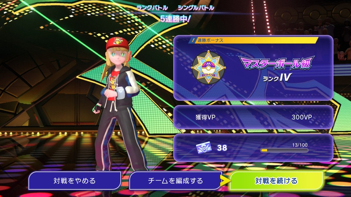Kei_1001K's tweet photo. 今期めちゃくちゃ沼ったけど何とかマスボ級に到達！ウルガモスが強い https://t.co/lK8bhHNdhE