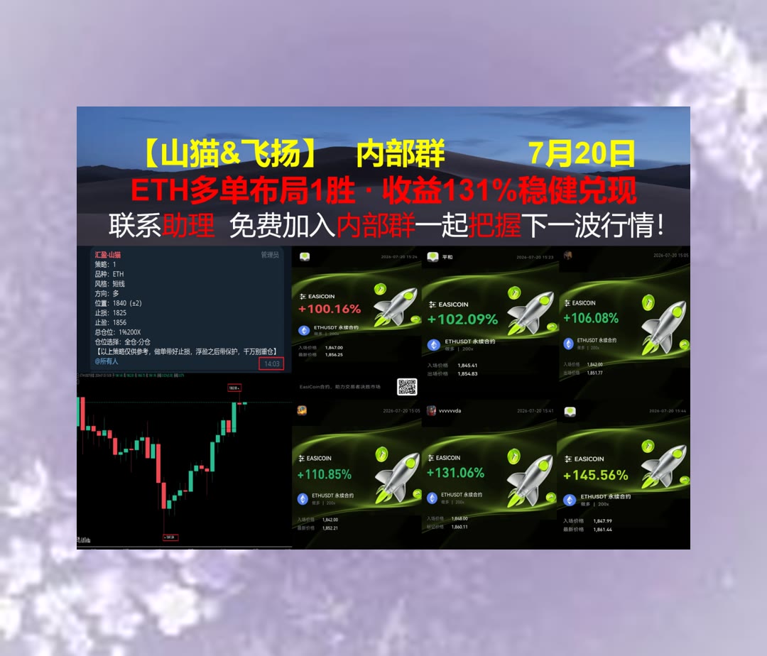 yaaaaaangyoong's tweet photo. A true competitor respects the game and its players.
市场情绪出现变化？热点与价格结合看。官网🥅工作坊🍵币圈交流群🀄星链投研
FIL🔍UB✨绿毛🪂通用动力
ETH 加密货币 OKX  免费合约跟单社区👉 @fzy988 👈 https://t.co/IH7AI00egt