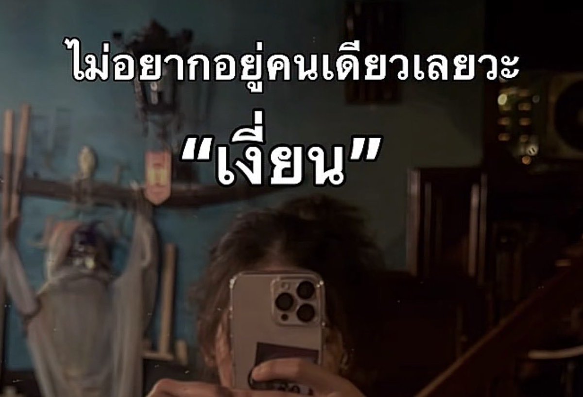 babara_if's tweet photo. ตามนี้ค่ะ https://t.co/YIeLWlaVAt