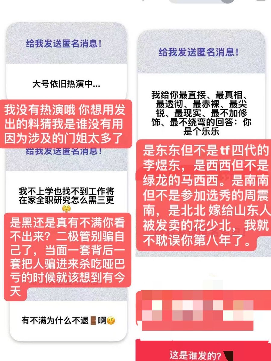 4fffff44's tweet photo. 我给你最直接、最真相、最透彻、最赤裸、最尖锐、最现实、最不绕弯的回答:你再怎么为爱冲锋你的88年心肝京爷男喘也不会把你放心上的，他只在乎他自己。 https://t.co/2z1sW6VjNj
