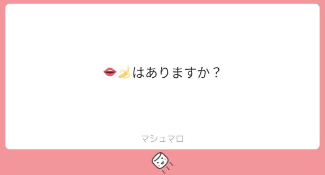 a3jqn6's tweet photo. ALT

#マシュマロを投げ合おう https://t.co/7NvrLMCI58