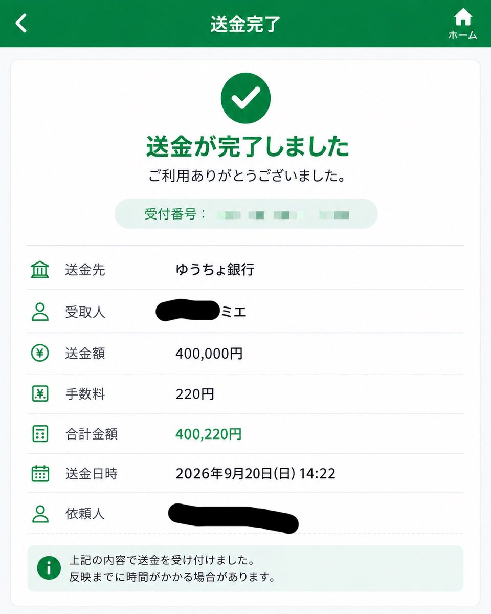 8owkla's tweet photo. 本当に生活が楽になりますこれで😭

やっぱり紳士に向き合ってくれて話し方が丁寧で対応も素晴らしかったです！

ありがとうございました！

@cptjrj 

#お金に困っています #PayPay https://t.co/RyUMRnIrDI