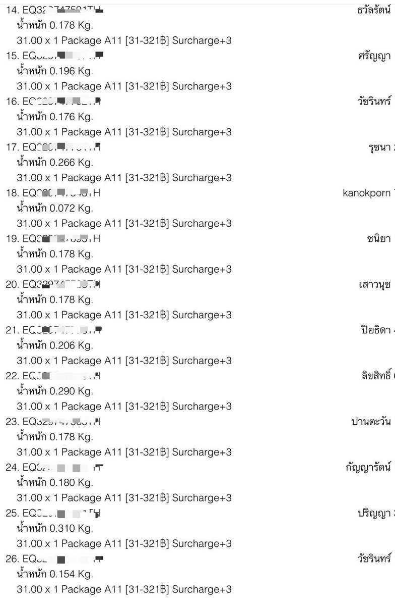 AnissaBarrdh's tweet photo. ขอบคุณทุกออเดอร์ที่เลือกใช้บริการกับทางร้าน 🙏 ส่��จริงทุกวัน มีรีวิวให้ตรวจสอบก่อนตัดสินใจ

🔗 https://t.co/BpuCWNC2gO

📮 เช็กเลขพัสดุได้ที่
https://t.co/qcp5y3z71N

💬 https://t.co/1Y1tMbKaAd
📌 Line id: 0647650102
หรือโทร 📞 064-765-0102

#ยานอนหลับ #ยาสลบ #ยานอนหลับแบบน้ำ https://t.co/Az4ctr5Fuw